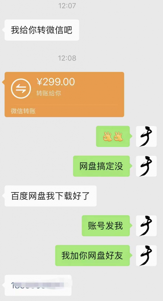 图片[3]-小吃配方淘金项目：0成本、高利润、大市场，一天赚600到6000【含配方】-虚拟货源网