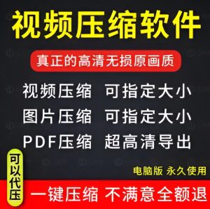 超牛的视频图片压缩工具，无损画质！免安装【值得珍藏】-虚拟货源网